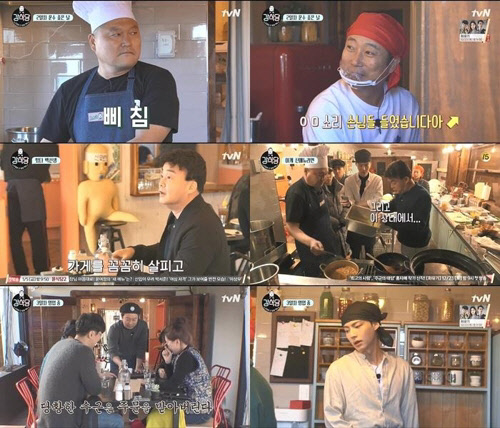 tvN 예능프로그램 '신서유기 외전-강식당'이 2일 평균 시청률 8.3%를 기록하며 종영했다. <tvN '강식당' 방송 영상 캡쳐 >